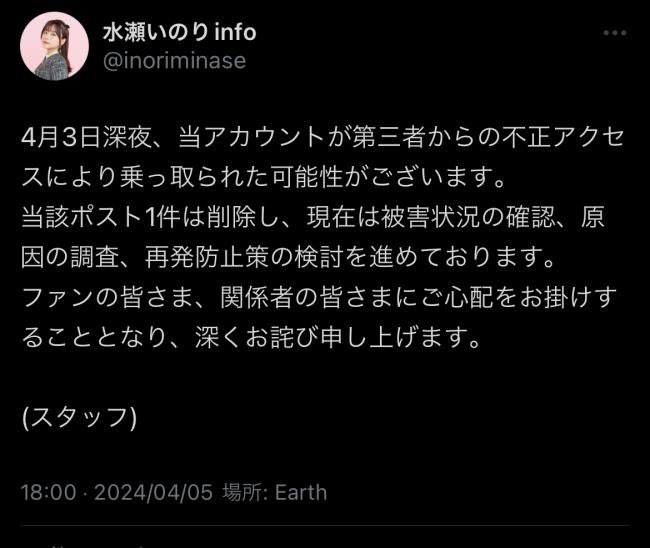 やっちまった速報(画像11/06231734497916_6) やっちまった速報(画像11/06231734497916_6)