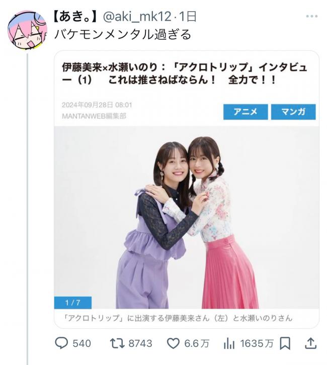 やっちまった速報(画像11/06231734497916_7) やっちまった速報(画像11/06231734497916_7)