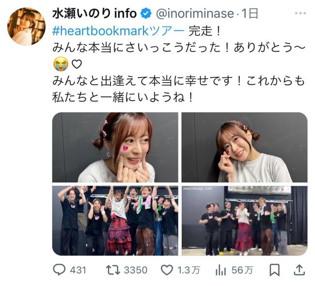 やっちまった速報(画像11/06231734497916_8) やっちまった速報(画像11/06231734497916_8)