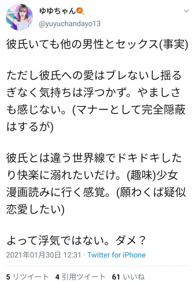 やっちまった速報(画像11/07010831157975_2) やっちまった速報(画像11/07010831157975_2)