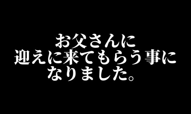 やっちまった速報(画像11/07075115341537_10) やっちまった速報(画像11/07075115341537_10)
