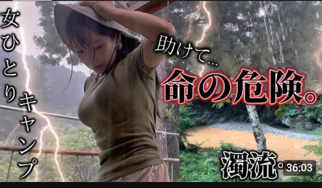 やっちまった速報(画像11/07075115341537_15) やっちまった速報(画像11/07075115341537_15)