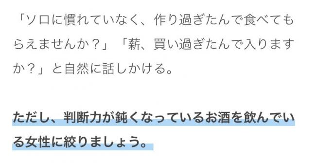 やっちまった速報(画像11/07075115341537_19) やっちまった速報(画像11/07075115341537_19)
