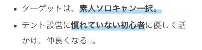 やっちまった速報(画像11/07075115341537_20) やっちまった速報(画像11/07075115341537_20)