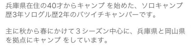 やっちまった速報(画像11/07075115341537_21) やっちまった速報(画像11/07075115341537_21)