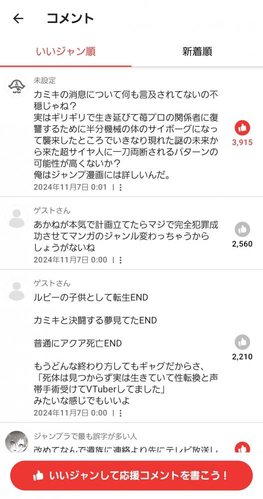 やっちまった速報(画像11/07100230684729_2) やっちまった速報(画像11/07100230684729_2)