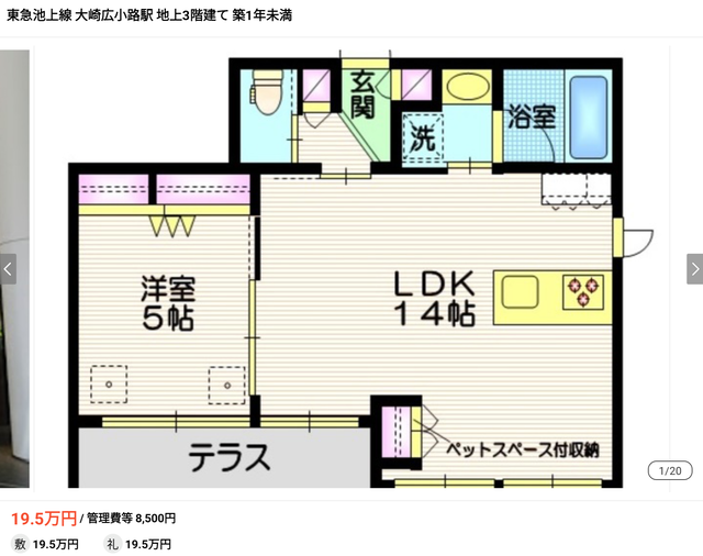 やっちまった速報(画像11/07110707775865_3) やっちまった速報(画像11/07110707775865_3)