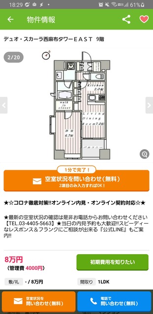 やっちまった速報(画像11/07110707775865_8) やっちまった速報(画像11/07110707775865_8)