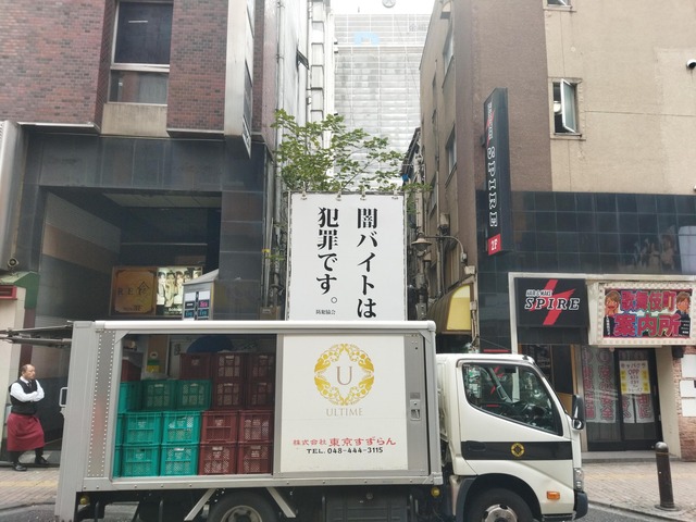 やっちまった速報(画像11/07141148272520_4) やっちまった速報(画像11/07141148272520_4)