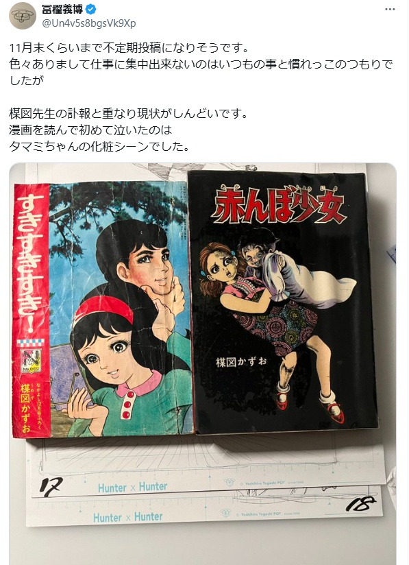 やっちまった速報(ピックアップ7)