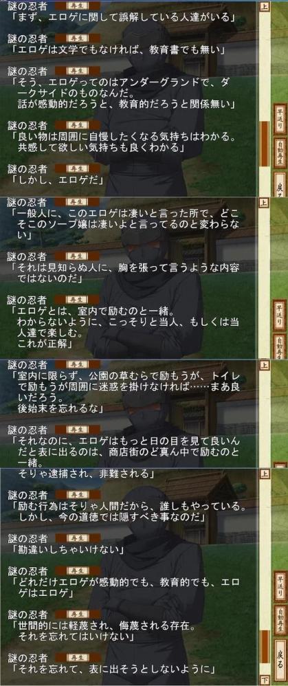 やっちまった速報(画像11/07165916965312_10) やっちまった速報(画像11/07165916965312_10)