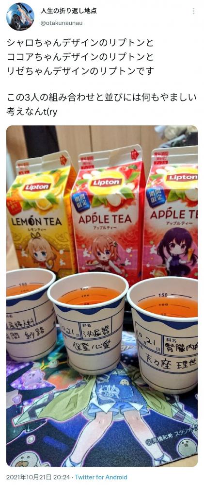 やっちまった速報(画像11/07165916965312_4) やっちまった速報(画像11/07165916965312_4)