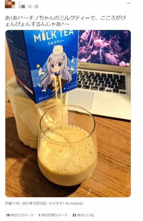 やっちまった速報(画像11/07165916965312_5) やっちまった速報(画像11/07165916965312_5)