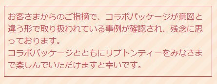 やっちまった速報(画像11/07165916965312_6) やっちまった速報(画像11/07165916965312_6)