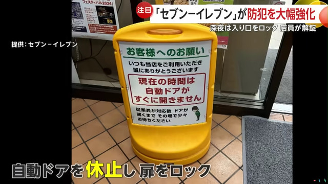やっちまった速報(画像11/07174257669925_4) やっちまった速報(画像11/07174257669925_4)