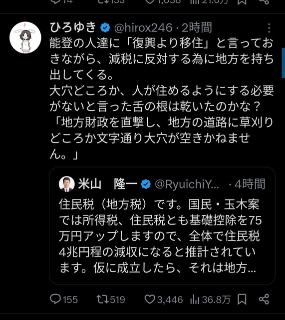 やっちまった速報(画像11/07182622082010_2) やっちまった速報(画像11/07182622082010_2)