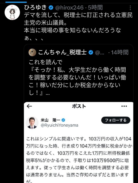 やっちまった速報(画像11/07182622082010_3) やっちまった速報(画像11/07182622082010_3)