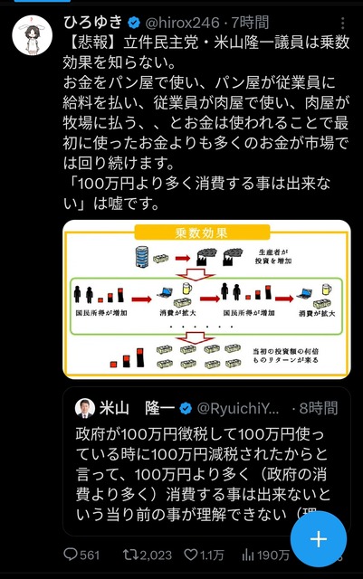 やっちまった速報(画像11/07182622082010_4) やっちまった速報(画像11/07182622082010_4)