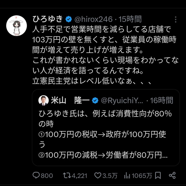 やっちまった速報(画像11/07182622082010_5) やっちまった速報(画像11/07182622082010_5)