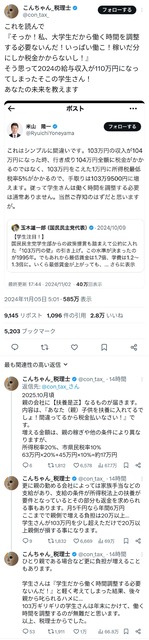 やっちまった速報(画像11/07182622082010_6) やっちまった速報(画像11/07182622082010_6)