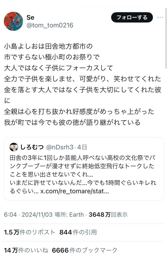 やっちまった速報(ピックアップ5)