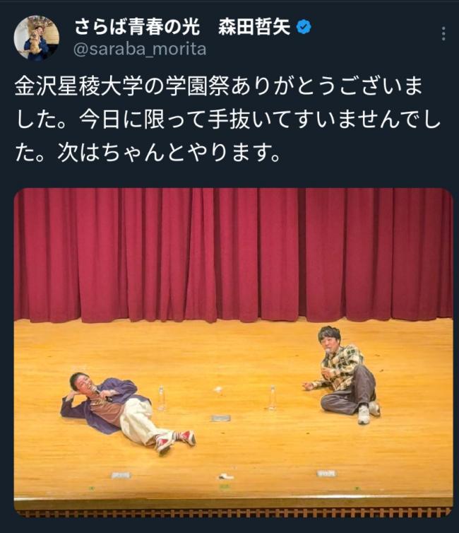 やっちまった速報(画像11/07192042119261_8) やっちまった速報(画像11/07192042119261_8)