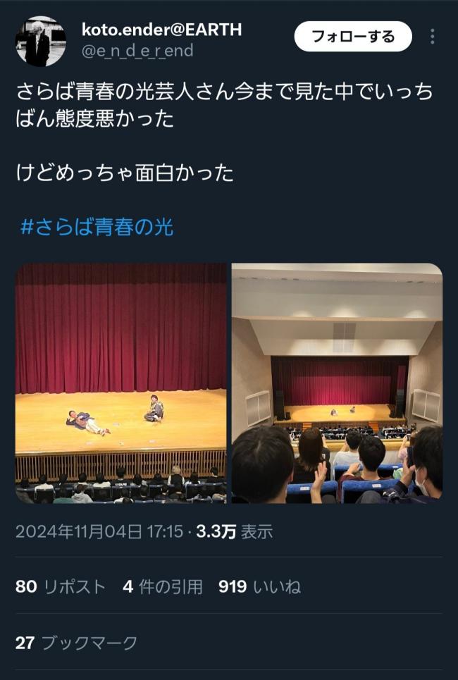 やっちまった速報(画像11/07192042119261_9) やっちまった速報(画像11/07192042119261_9)
