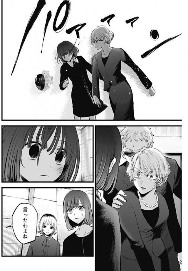 やっちまった速報(画像11/07193128617717_10) やっちまった速報(画像11/07193128617717_10)