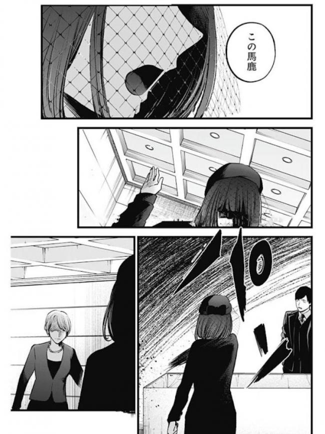 やっちまった速報(画像11/07193128617717_9) やっちまった速報(画像11/07193128617717_9)