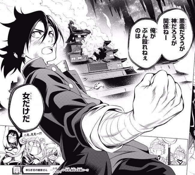 やっちまった速報(画像11/07205831223770_16) やっちまった速報(画像11/07205831223770_16)