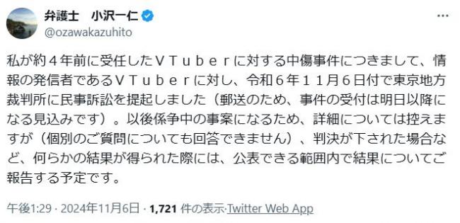 やっちまった速報(画像11/07222530419230_2) やっちまった速報(画像11/07222530419230_2)