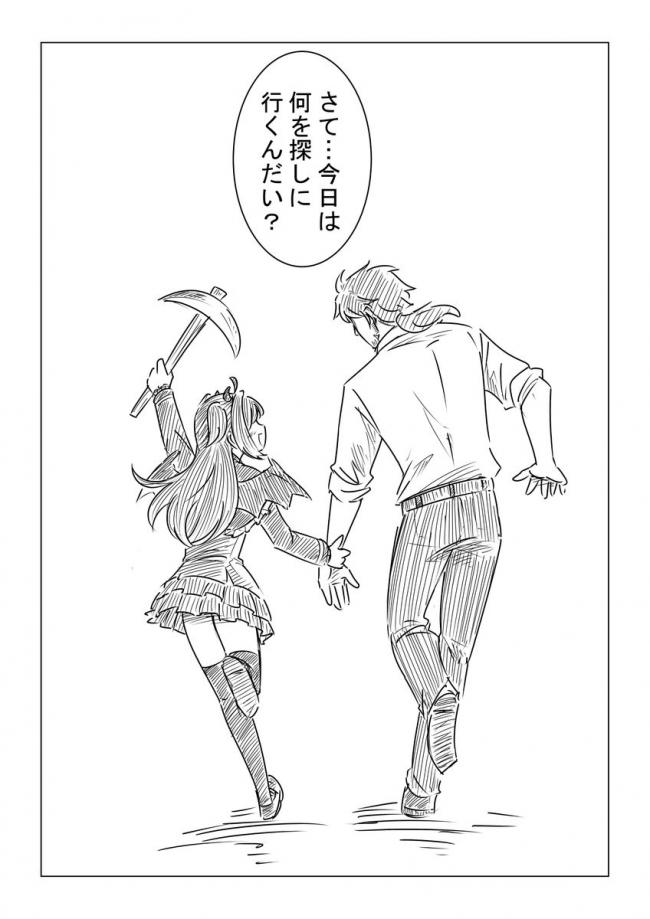 やっちまった速報(画像11/07222530419230_4) やっちまった速報(画像11/07222530419230_4)