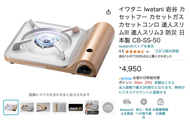 やっちまった速報(画像11/08012025198615_10) やっちまった速報(画像11/08012025198615_10)
