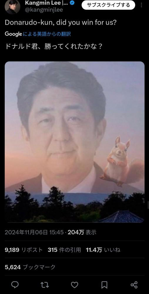 やっちまった速報(人気記事11)