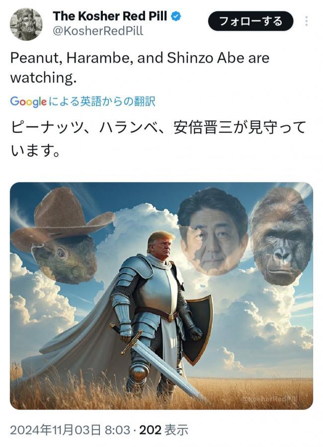 やっちまった速報(画像11/08133350688963_11) やっちまった速報(画像11/08133350688963_11)