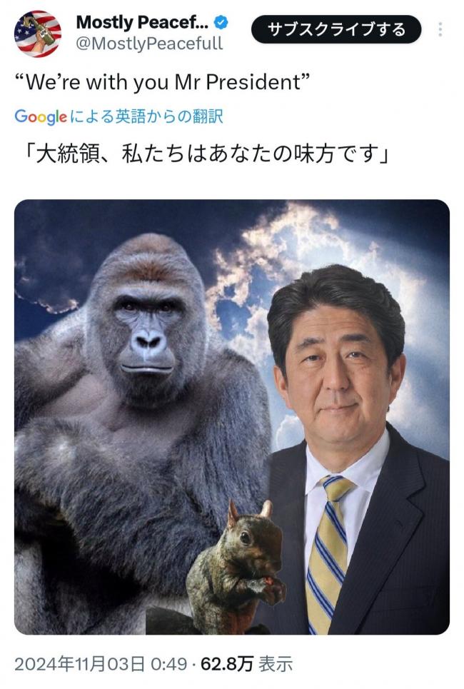 やっちまった速報(画像11/08133350688963_12) やっちまった速報(画像11/08133350688963_12)