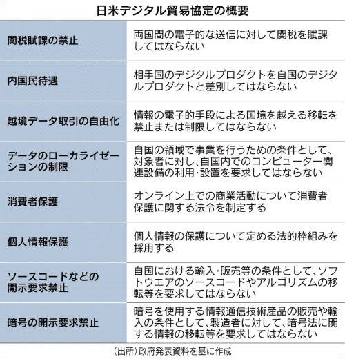 やっちまった速報(画像11/08133350688963_15) やっちまった速報(画像11/08133350688963_15)