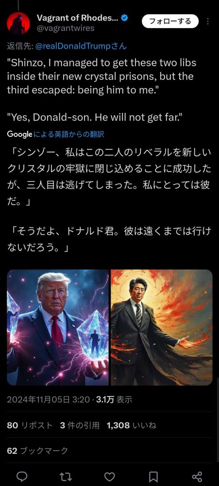 やっちまった速報(画像11/08133350688963_6) やっちまった速報(画像11/08133350688963_6)