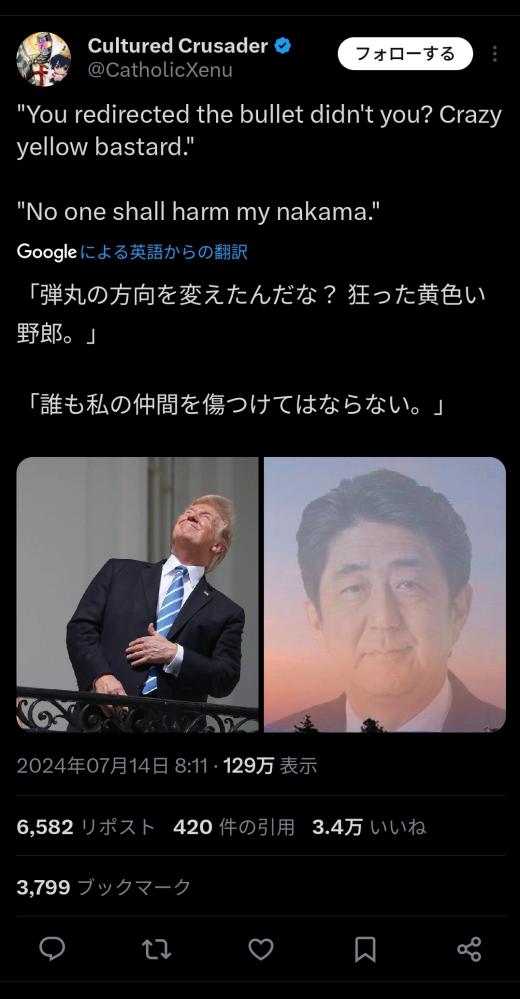 やっちまった速報(画像11/08133350688963_7) やっちまった速報(画像11/08133350688963_7)