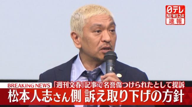 やっちまった速報(ピックアップ4)