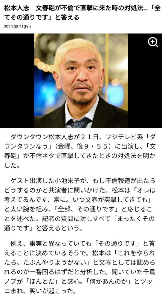 やっちまった速報(画像11/08152345825991_5) やっちまった速報(画像11/08152345825991_5)