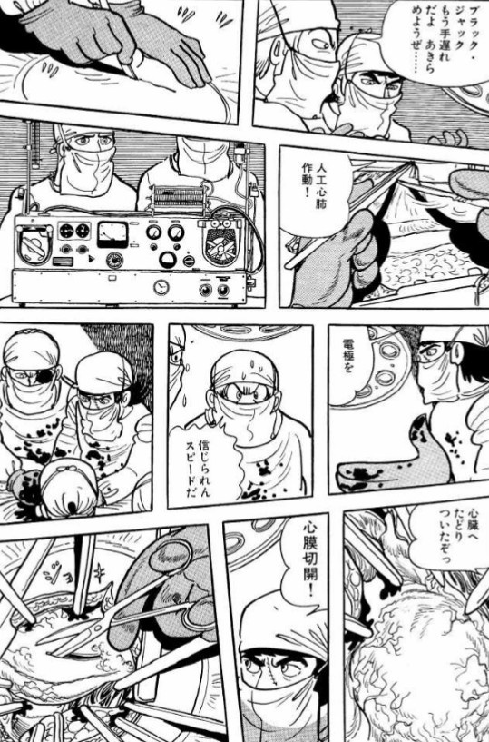 やっちまった速報(画像11/08153429000386_11) やっちまった速報(画像11/08153429000386_11)