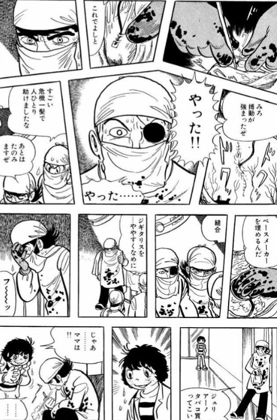 やっちまった速報(画像11/08153429000386_12) やっちまった速報(画像11/08153429000386_12)