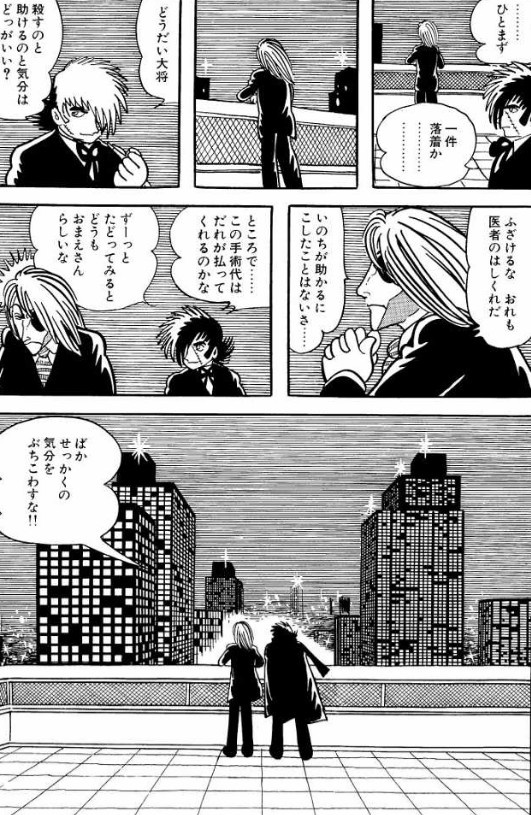 やっちまった速報(画像11/08153429000386_13) やっちまった速報(画像11/08153429000386_13)