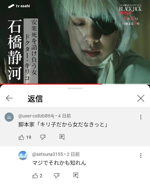 やっちまった速報(画像11/08153429000386_8) やっちまった速報(画像11/08153429000386_8)