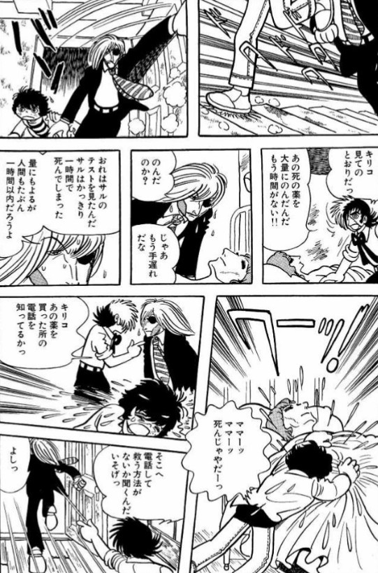 やっちまった速報(画像11/08153429000386_9) やっちまった速報(画像11/08153429000386_9)