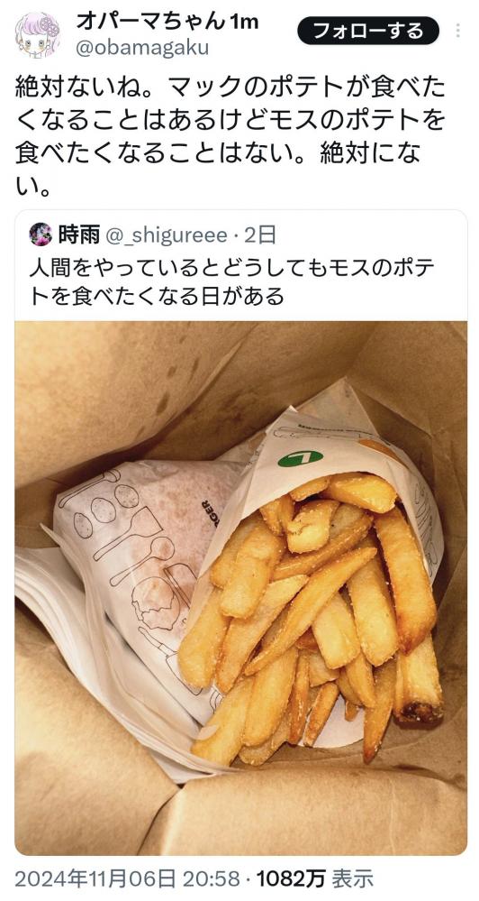 やっちまった速報(画像11/08173604527272_1) やっちまった速報(画像11/08173604527272_1)