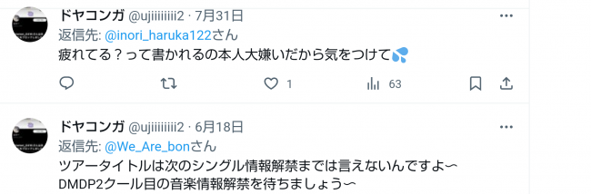 やっちまった速報(画像11/08175833926722_8) やっちまった速報(画像11/08175833926722_8)