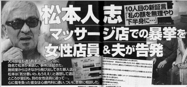 やっちまった速報(画像11/08183146443110_2) やっちまった速報(画像11/08183146443110_2)