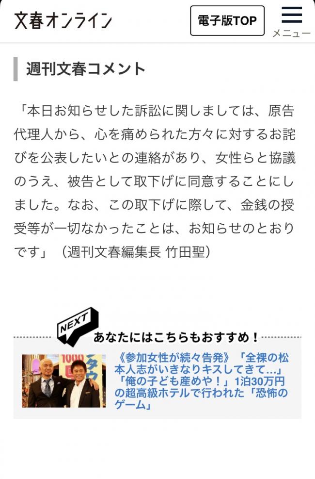 やっちまった速報(画像11/08183146443110_3) やっちまった速報(画像11/08183146443110_3)